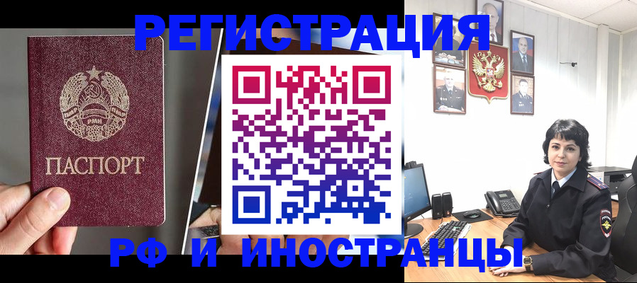 пропишу в квартире в Снежногорске